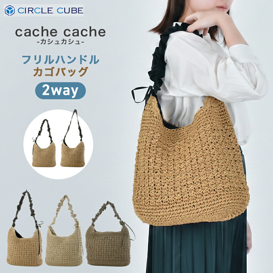 無料ラッピングに関しまして