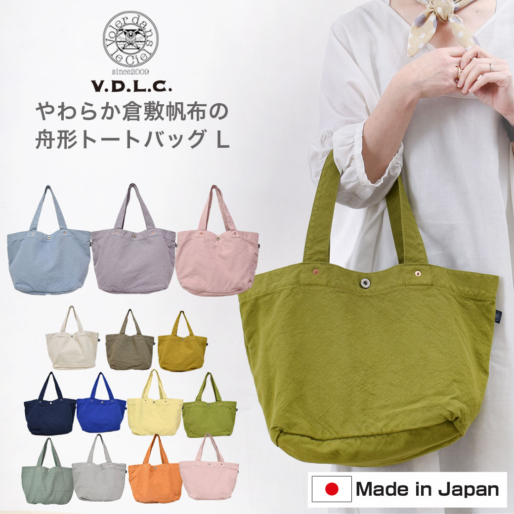 フェイラー公式/FEILER ディディエッタローザ トートバッグ DID-231151