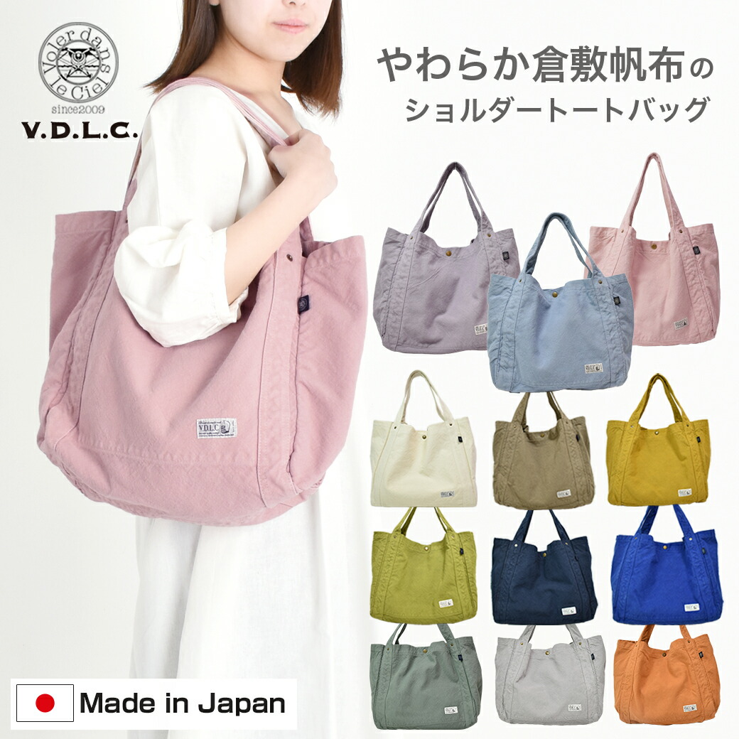 百貨店SALE