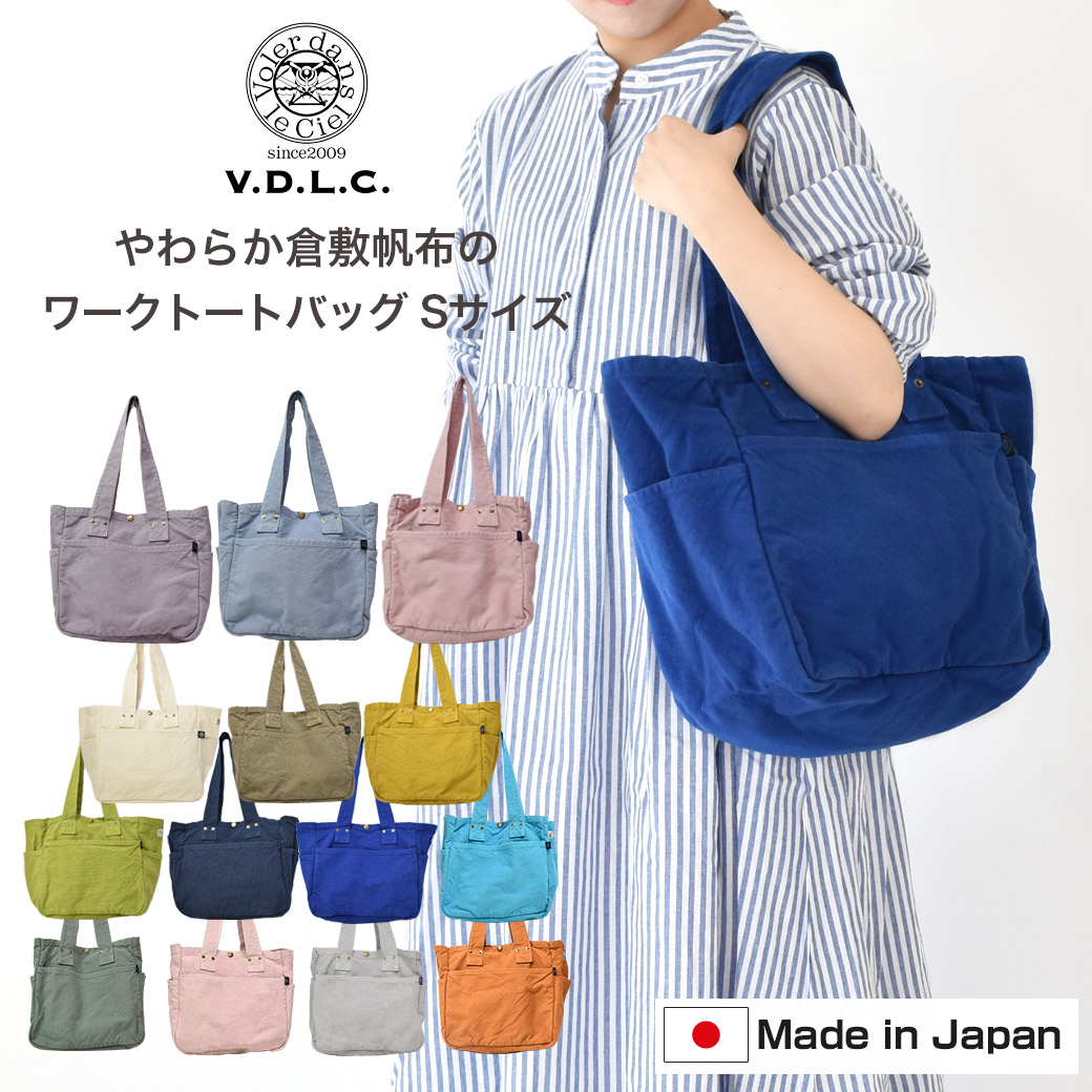 百貨店SALE