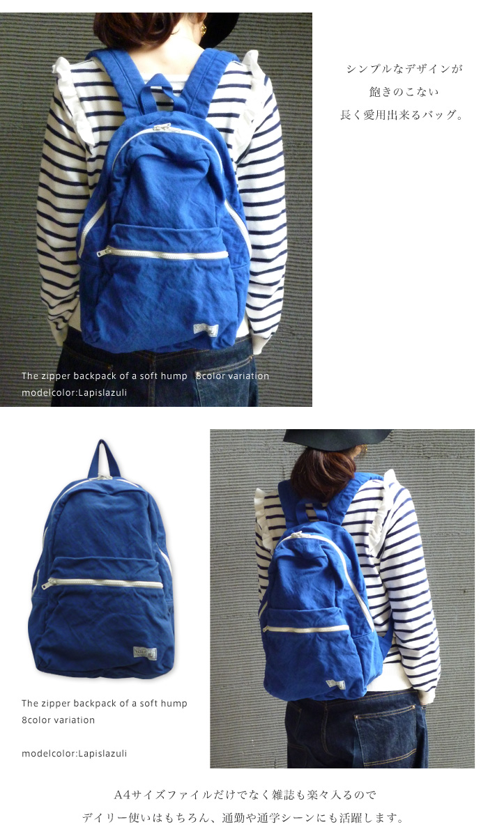 soft canvas backpack