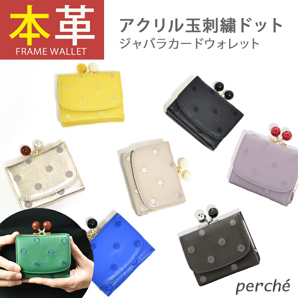 【ピュウチャン】marimekko 財布　ウォレットSyli wallet ピュウチャン様専用】marimekko 財布 ウォレットSyli wallet