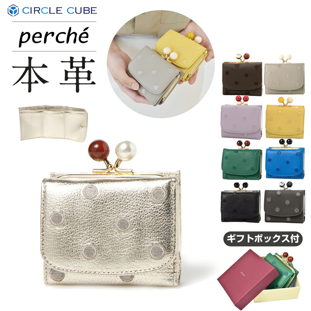 百貨店SALE