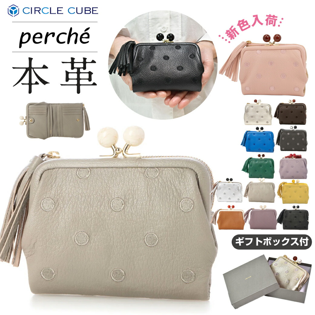 百貨店SALE