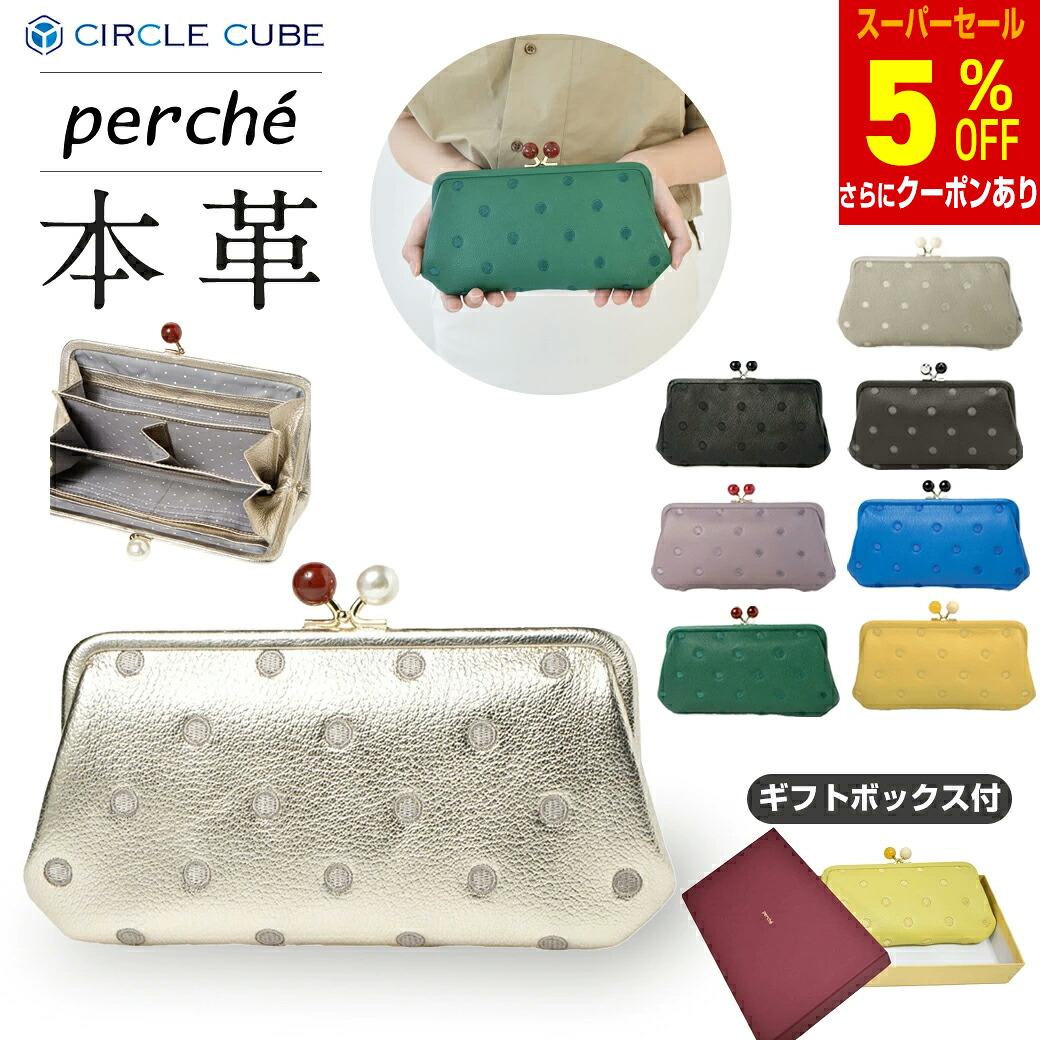 百貨店SALE