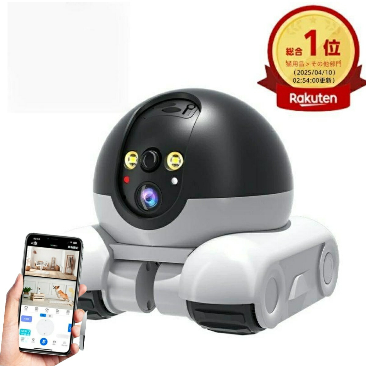 未使用 skymee Owl Robot 移動式ペットカメラ 自動給餌器 楽天市場】SKYMEE OWL ROBOT フクロウロボット（スカイミー