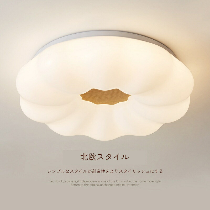 北欧風クラウドデザイン臥し所ともし火 / 癒しのローマン的LED最高限度ともし火 / 西洋カボチャ型臥榻御部屋照明装置 / 北欧皮膚軟化剤色つや室内装飾