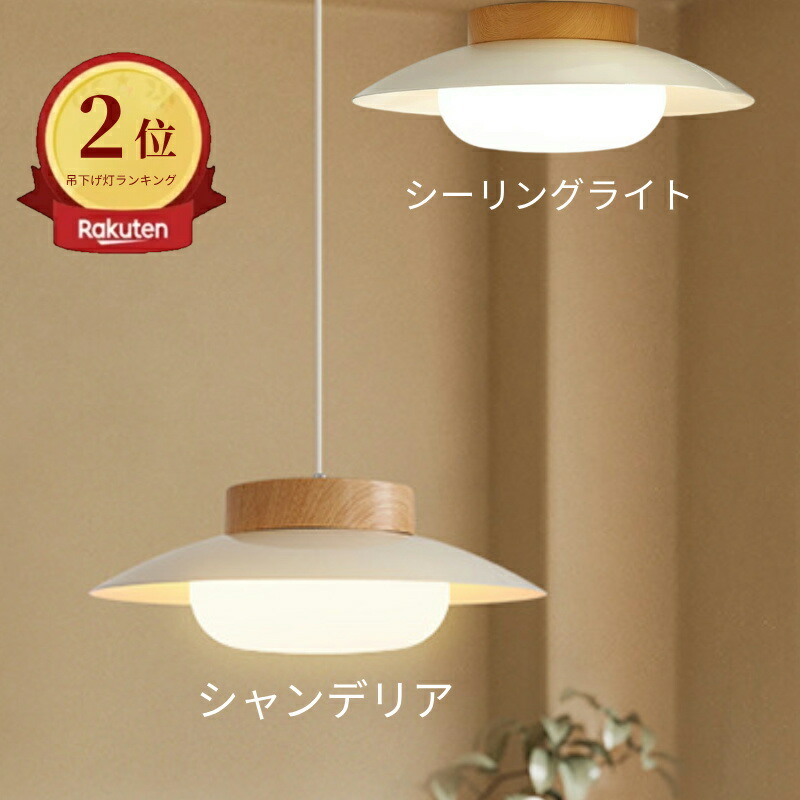最高限度点火装置 LED 北欧 和室 リビング 臥し所 点火装置 今めかしい 6畳 8畳 10畳 12畳  1年引きうける  点火装置物の具 点火装置 間接的な行動点火装置 調光調色 アッパー点火装置 上昇限度点火装置 末たのもしい 分かりやすい 室内装飾 リビング用 御茶の間用