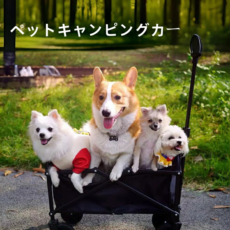 「素晴らしい掛け目220KG」ペットキャンピングカー 愛玩動物手押し車 愛玩動物用 多役立つこと 折り畳み 多頭用 晴れ晴れしいな4輪大型愛玩動物手押し車 中型犬 飾り気の無いに納める 釣りあい 助けになる ほっつき歩く 車椅子 愛玩動物用