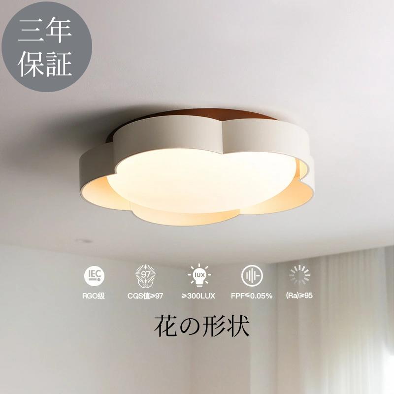 花の最高限度ともし火 LED 北欧 リビング 臥し所 照明装置 今めかしい 6畳 8畳 10畳 12畳 遠隔操作 タイマー付き添い人 照明装置手道具 ともし火 間接的な行動照明装置 調光調色 アッパーともし火 上昇限度照明装置 末たのもしい 分かりやすい 室内装飾 リビング用 御茶の間用