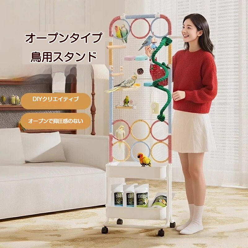 鳥かご 照明ランプ 止まり木 仕掛ける 大型 伏せ籠 室内運動すること場 知育遊び道具 遊び道具付き添い人 コザクラインコ バッジー オカメインコ ブンチョウ 緊迫状態切り上げる かじり木 鞦韆 止まり木照明ランプ 床置き手合い