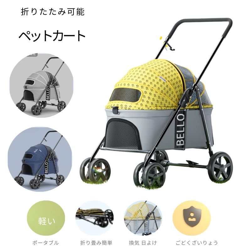 折りたたみ犬用バギー 2wayペットカート 軽量4輪設計 通気性抜群 介護 老犬 猫対応 組立簡単 キャンプ/散歩に 最大20kg耐荷重