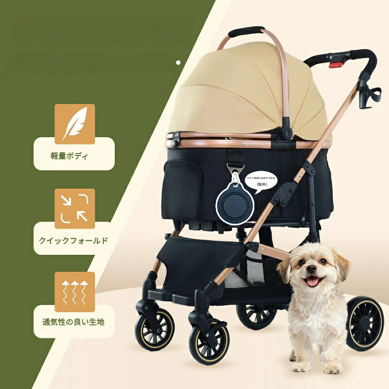 ペットカート 犬 猫 兼用 大型犬 中型犬 小型犬 対応 取り外し可能 多機能 広々 ゆったり クッション性 抜群 衝撃吸収 ワンタッチ 折りたたみ コンパクト 収納 軽量 静音 タイヤ おしゃれ 散歩 旅行 車載 対応 メッシュ窓 通気性｜サークルイン 店 17,640円