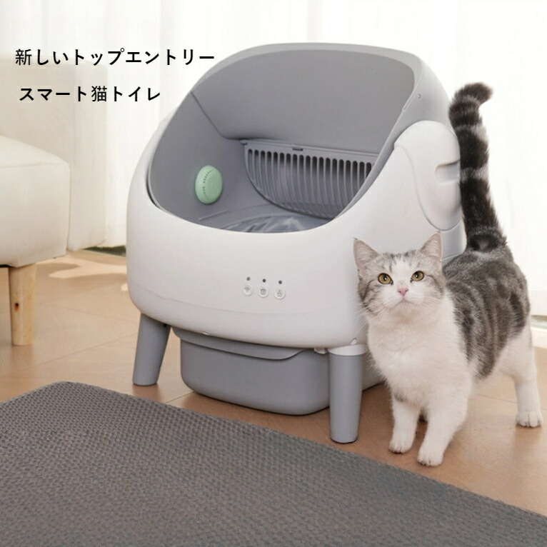 【自動小銃洗い濯ぎ】超大型 自動小銃猫室内用便器 防臭/防飛散心積もり 猫用かっこ良い室内用便器 フルオート式 小ぎれい伏せ籠 愛玩動物装置