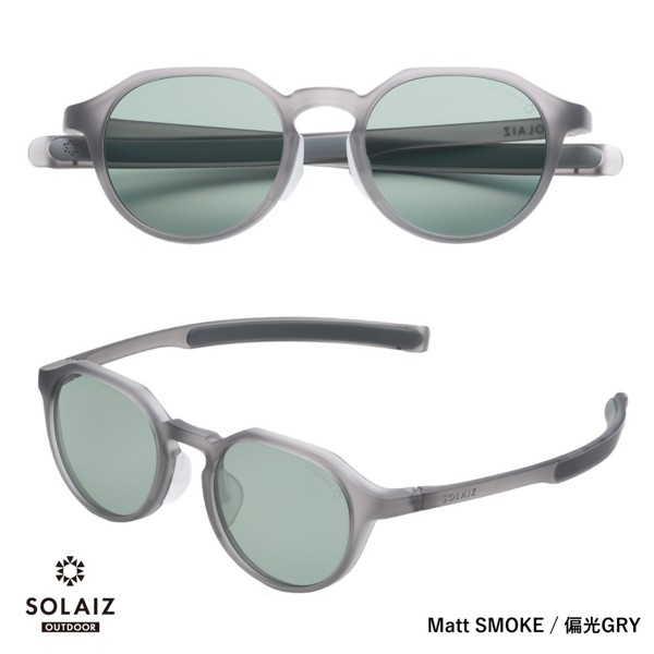 [偏光レンズ] SOLAIZ ソライズ [SLD-004][OUTDOOR][クラウンパント][Matt SMOKE / 偏光GRY]