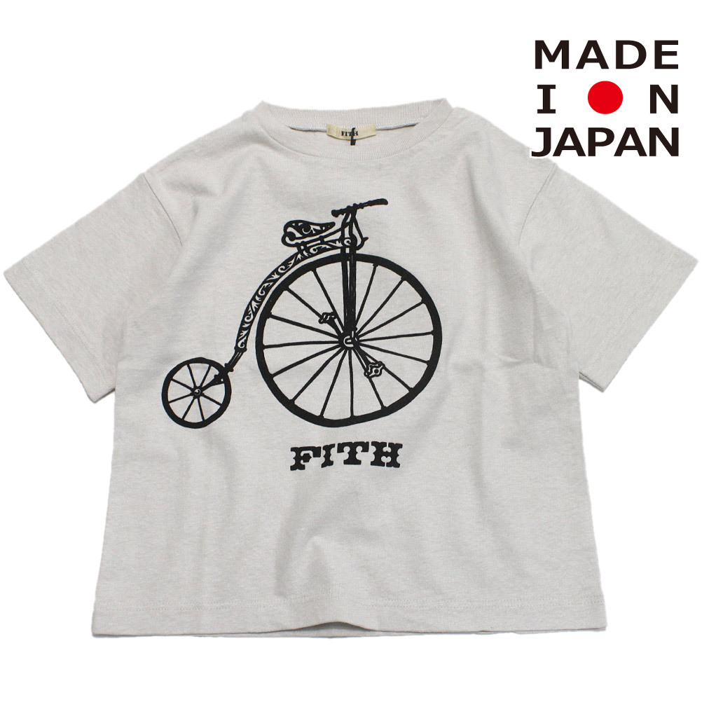 【小わっぱ服 親子 レディース FITH フィス FITH社】  エコアーチヘンプ ティーシャツ 3GR薄墨色 キッズ・ベビー・マタニティ-トップス-Tシャツ・カットソー
