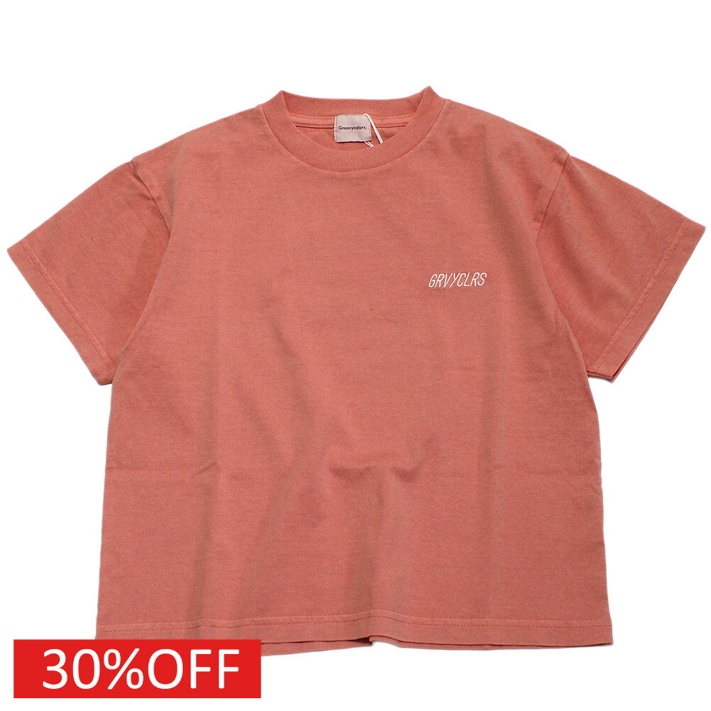 【グルーヴィーカラーズ groovy colors お坊っちゃん 赤ちゃん服】  テンジク オーバーダイ S/S TEE 15ORオレンジ色
