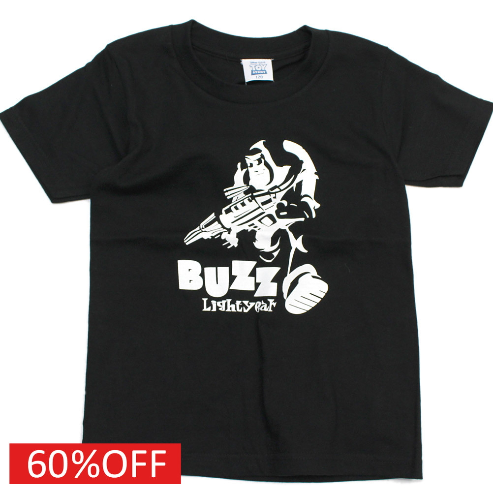 2025春夏 GTH カラフルテープツカイ フレアスリーブ TEE 1；白