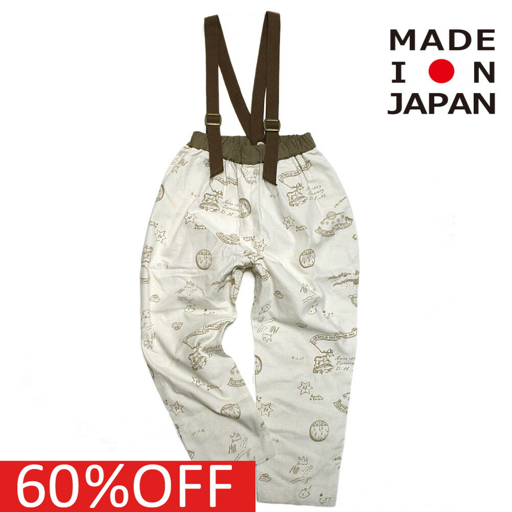 【エルフィンフォルク eLfinFolk 子供服】 セール 【60%OFF】 AuRora tarina printed　サスペンダーパンツ アイボリー画像