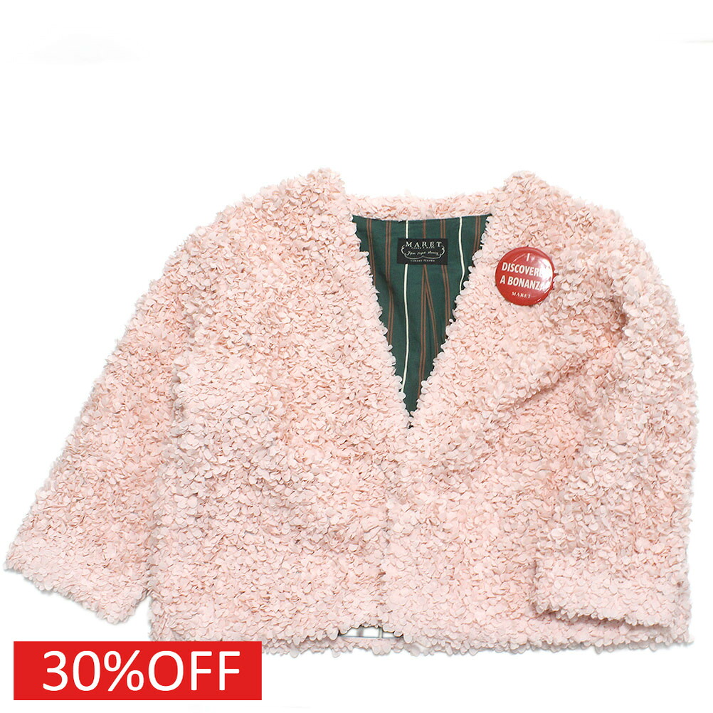 【MARET マレ まれ レディース メンズ 大人服/ユニセックス 】 セール 【30%OFF】 謎モアモアカーデ ピンク(6)