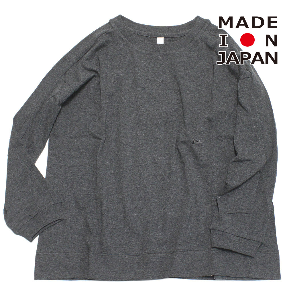 【赤ちゃん服 MOUN TEN. 山岳 御坊っちゃん MOUNTEN】  shoulder line ロング捩り(organic cotton) 濃灰色