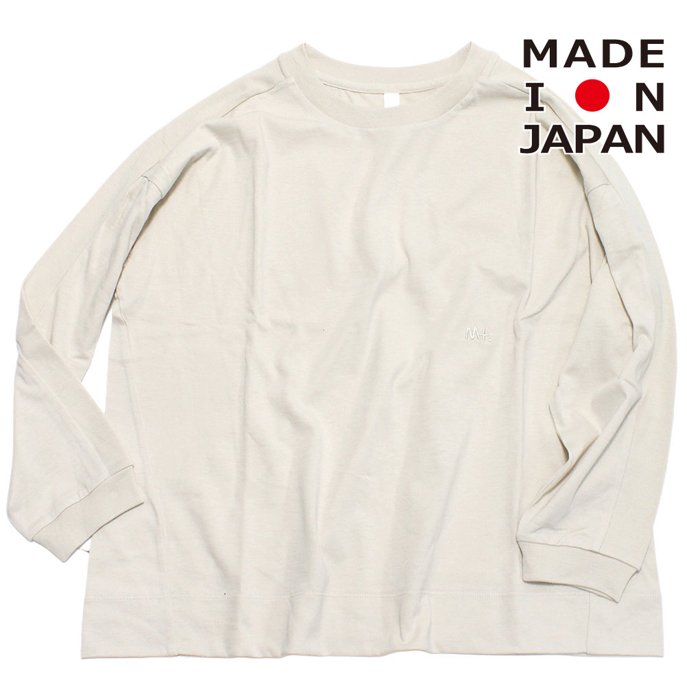 【子供服 MOUN TEN. マウンテン ジュニア MOUNTEN】 shoulder line ロングスリーブ(organic cotton) サンド