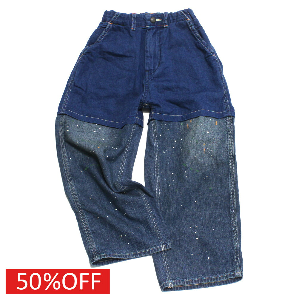 【デニム＆ダンガリー DENIM DUNGAREE デニムダンガリー DD 子供服 親子 】 セール 【40%OFF】 デニム キリカエ PN 44LBL淡青｜子供服サーカス