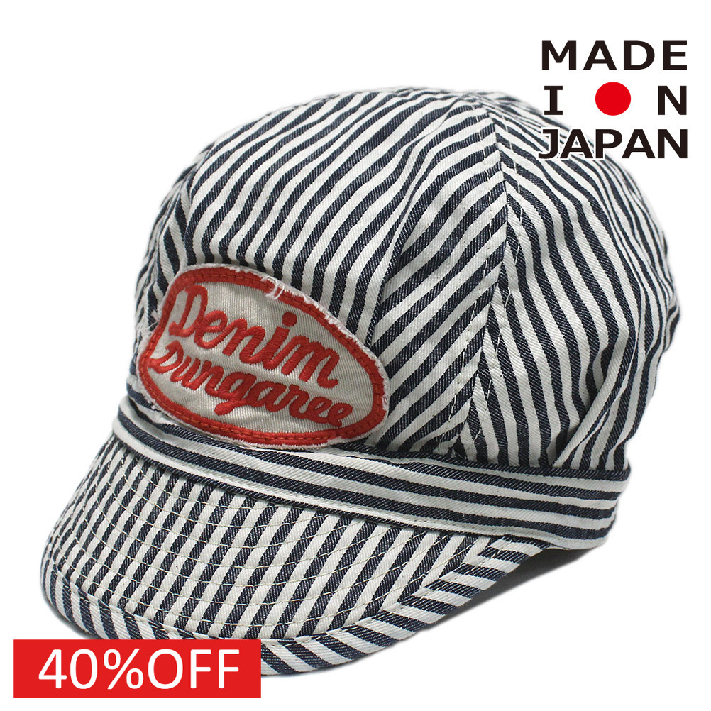 楽天市場】【デニム＆ダンガリー DENIM DUNGAREE】メッシュ CAP