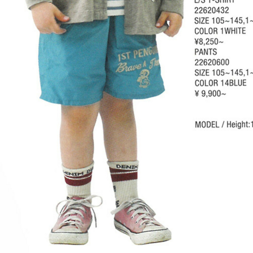 【デニム&ダンガリー DENIM DUNGAREE デニムダンガリー DD 子供服 親子 】 エステルウェザー PENNIE イージー SPN【4月入荷予定】 14BLブルー