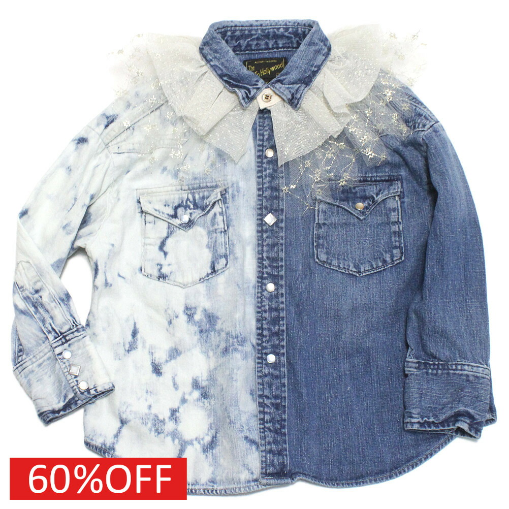 【赤ちゃん服 親子 ゴートゥーハリウッド GO TO HOLLYWOOD 】  大売り出し 【60%OFF】  チュール ツケエリツキ ワークデニムシャツ JK 14BL青色