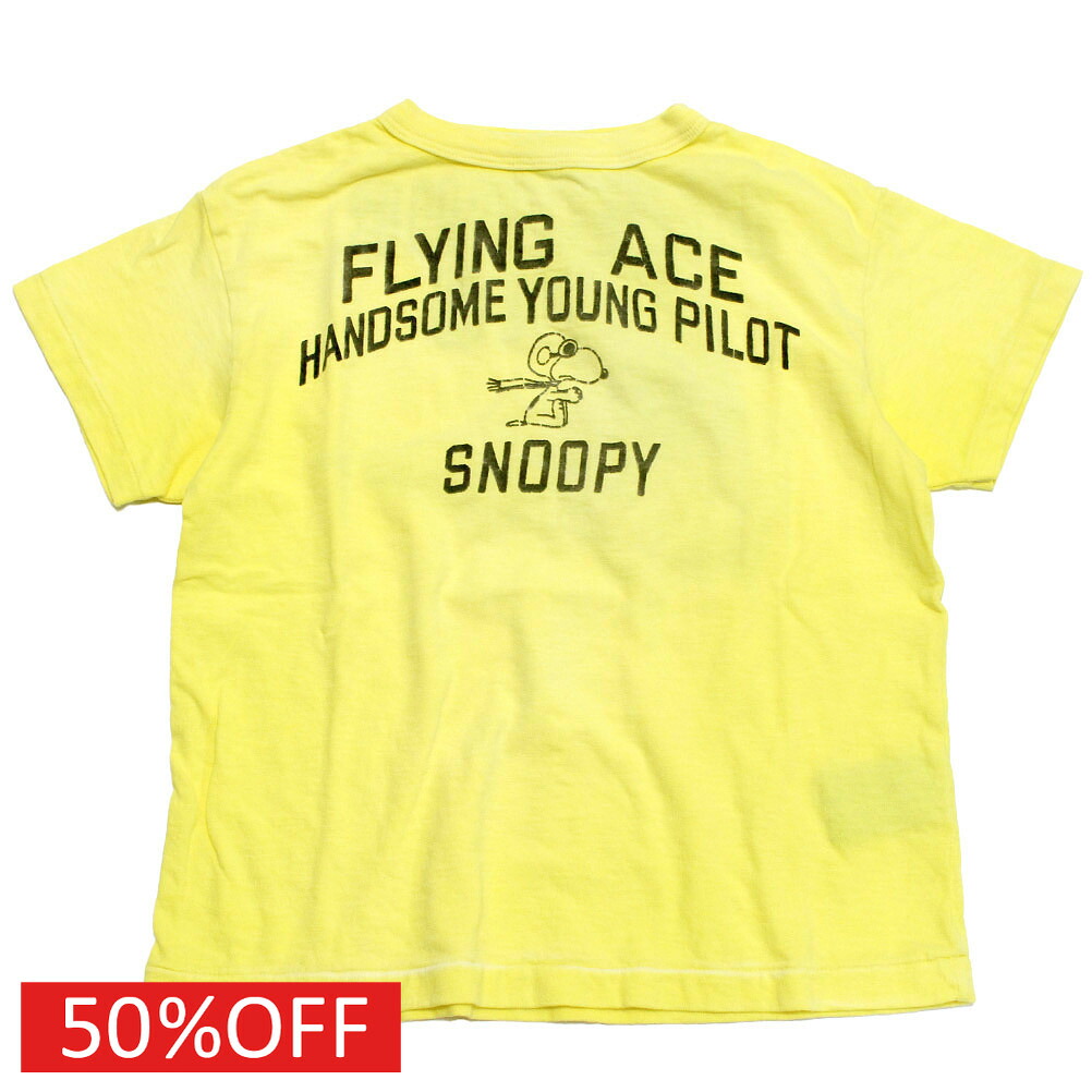 【DD×スヌーピー DENIM DUNGAREE×スヌーピーコラボ PEANUTS 子供服】 セール 【40%OFF】 ビンテージテンジク SNOOPY HERO TEE 10Y黄|子供服サーカス