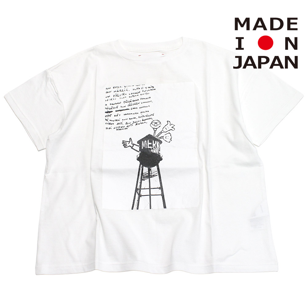 【子供服 キッズミチリコ michirico 】 Water tower Tシャツ ホワイト