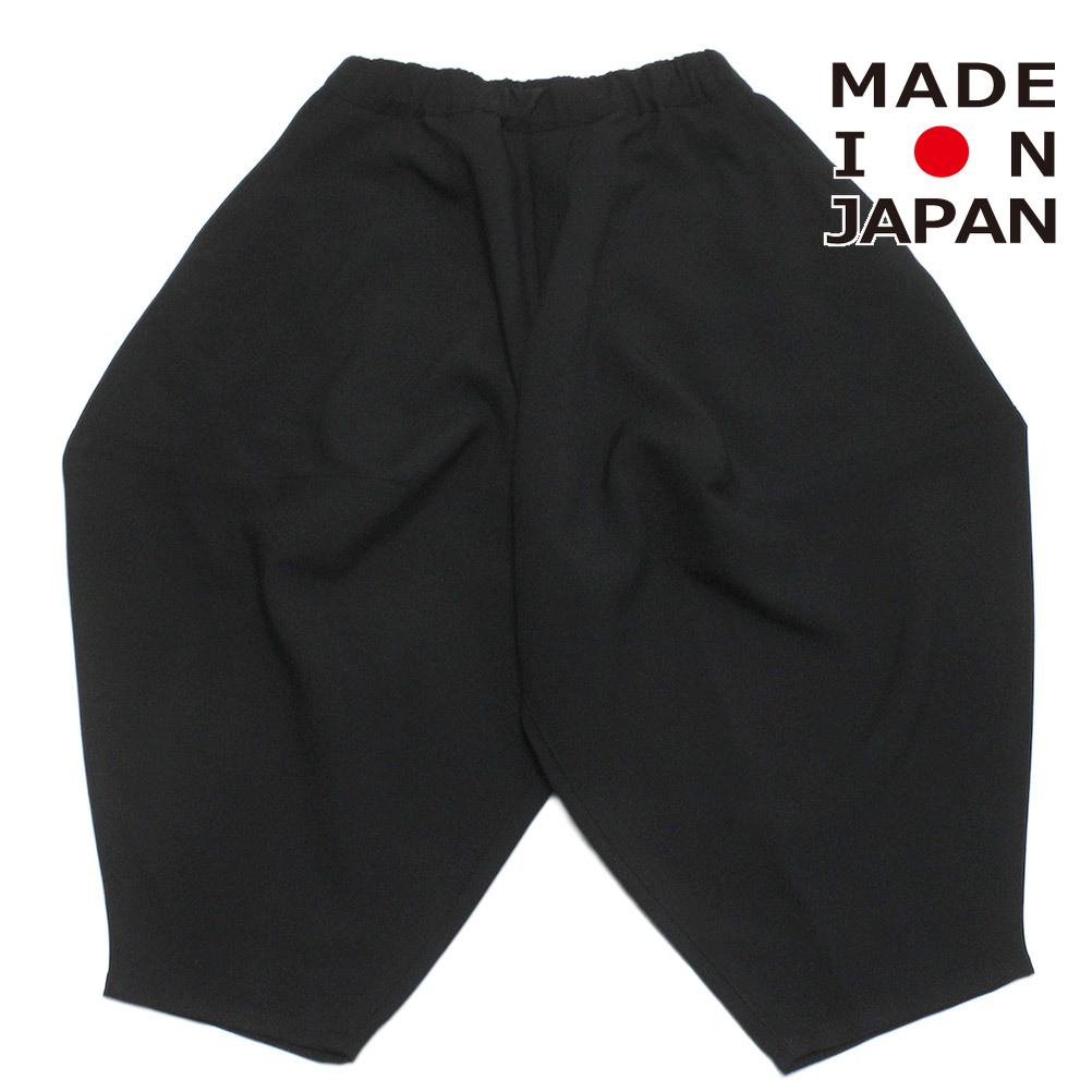 【子供服 キッズ ヌヌフォルム nunuforme キッズ レディース】 ポインテッドパンツ ブラック
