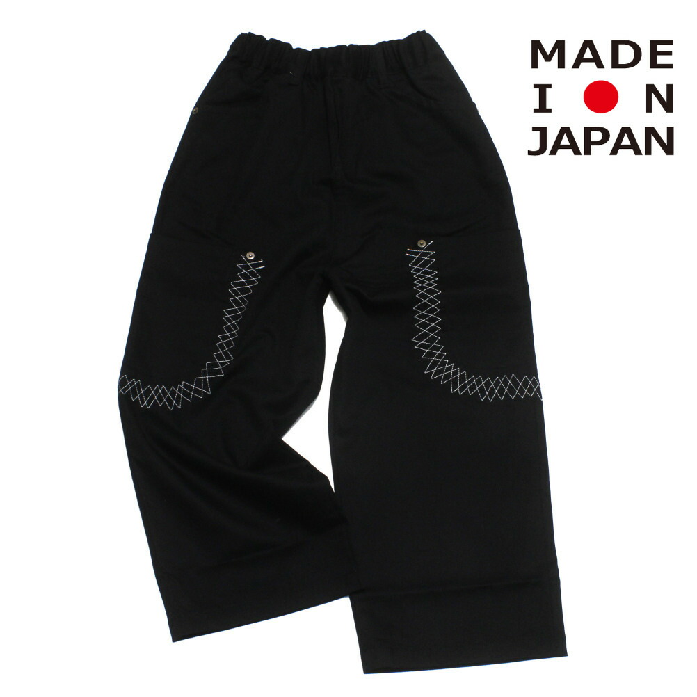 【子供服 キッズ ヌヌフォルム nunuforme キッズ レディース】 ランダムステッチパンツ ブラック