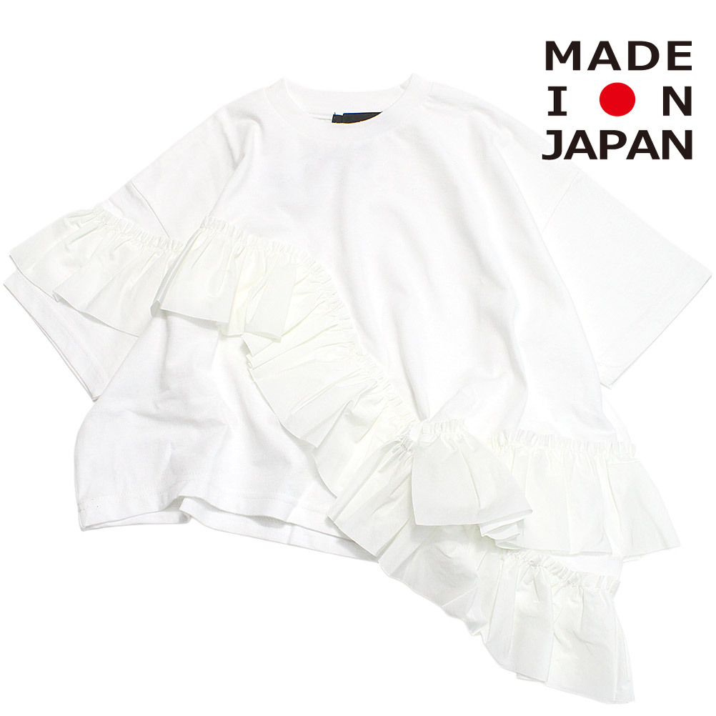 【子供服 キッズ ヌヌフォルム nunuforme キッズ レディース】  新型ラウンドフリルT オフホワイト