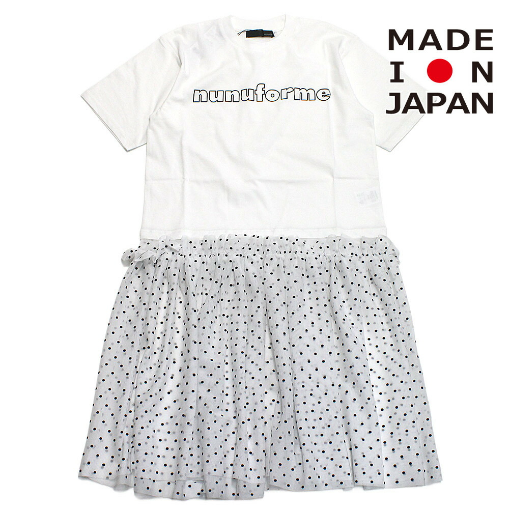 【ちびっ子服 キッズ ヌヌフォルム nunuforme キッズ レディース】  ヘムドットチュールT 象牙色