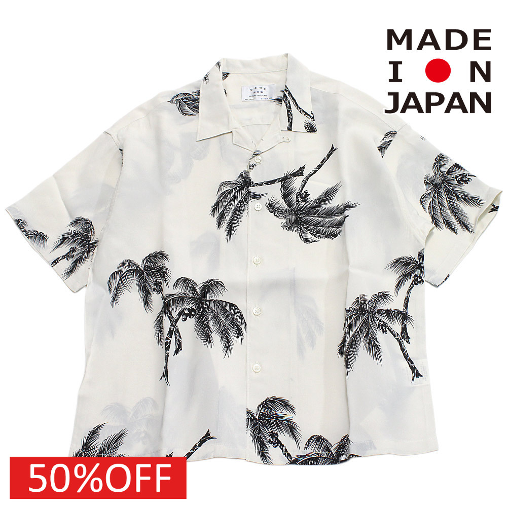 イ-ストエンドハイランダーズ お子さん服 日本製 EAST END HIGHLANDERS  大売り出し 【30%OFF】  OPEN COLLAR プルオーバー ペールホワイト(PLW)