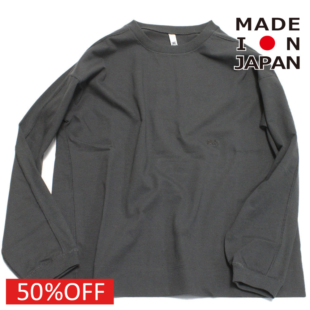 【小わっぱ服 MOUN TEN. 御山 御坊っちゃん MOUNTEN】  割引き販売 【50%OFF】  oversized ロング衣袂(Re-cotton) エボニー Tシャツ・カットソー-トップス-キッズ・ベビー・マタニティ