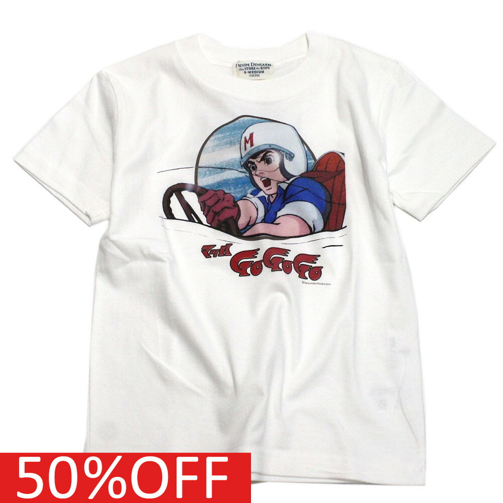 【デニム＆ダンガリー DENIM DUNGAREE デニムダンガリー DD 子供服 親子 】 セール 【50%OFF】 テンジク ミフネ ゴウ TEE 1W白画像