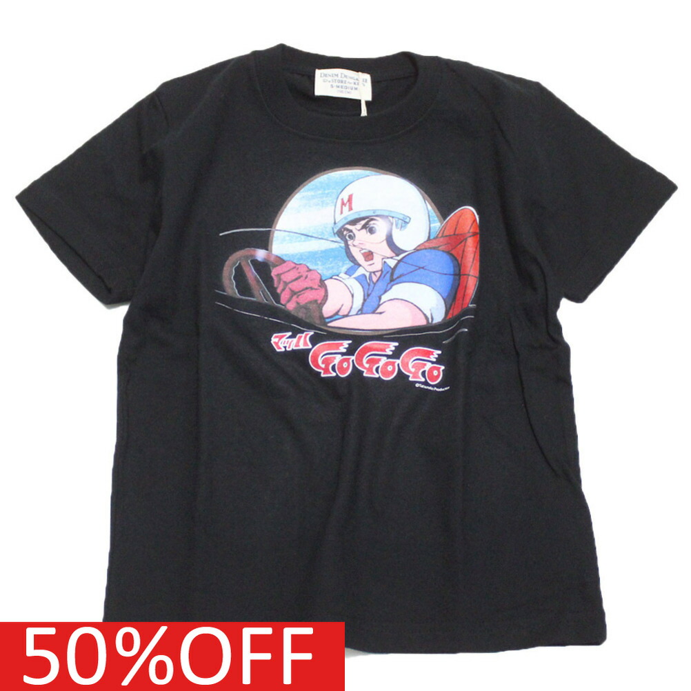 【デニム＆ダンガリー DENIM DUNGAREE デニムダンガリー DD 子供服 親子 】 セール 【50%OFF】 テンジク ミフネ ゴウ TEE 2BK黒画像