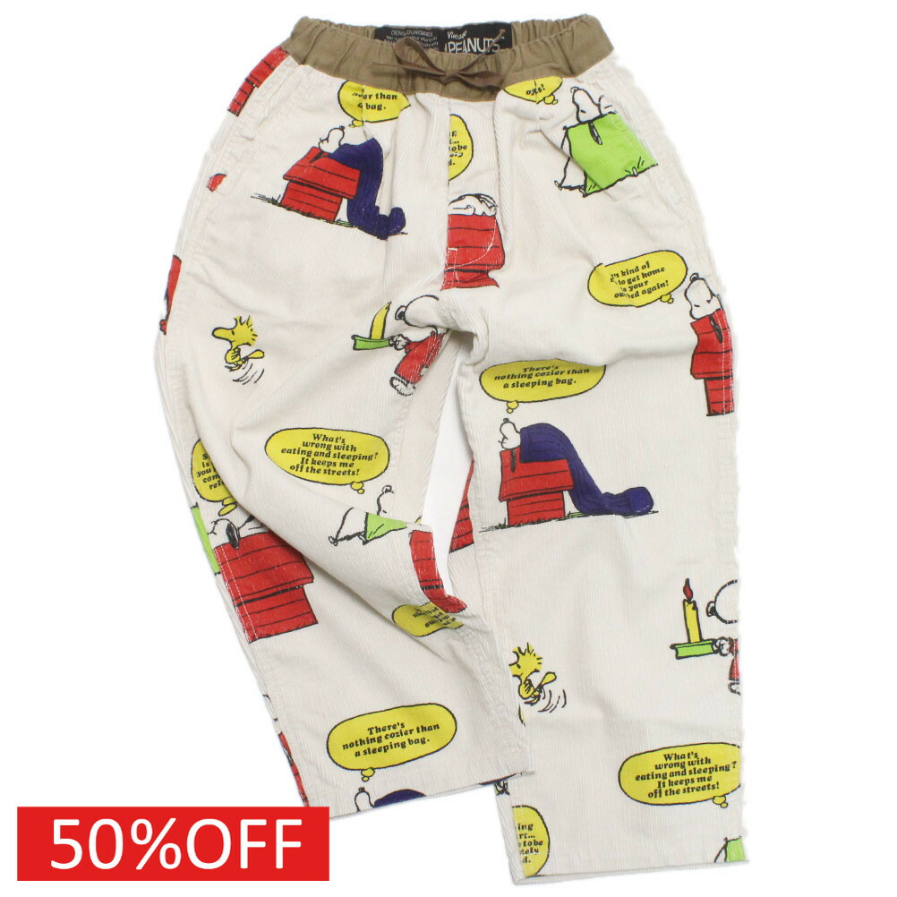 【DD×スヌーピー DENIM DUNGAREE×スヌーピーコラボ PEANUTS 子供服】 セール 【50%OFF】 コーデュロイ SNOOPY イージー PN 11OW生成