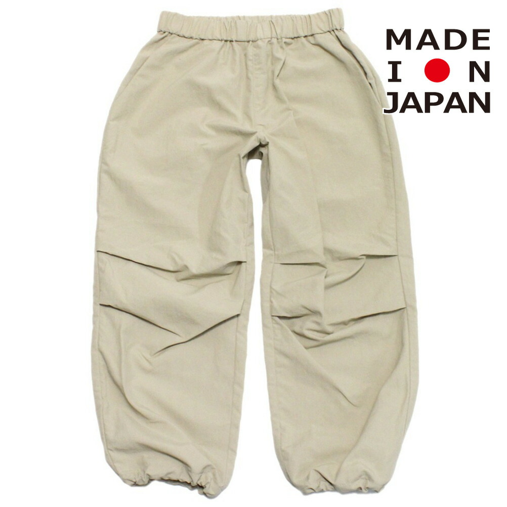 【子供服 MOUN TEN. マウンテン ジュニア MOUNTEN】 utility パンツ (re-nylon) ベージュ