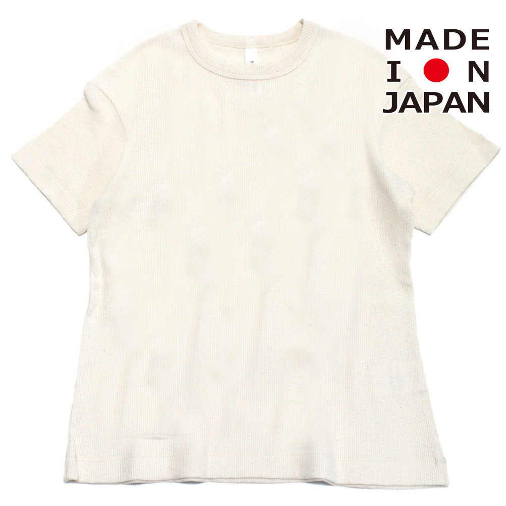 【子供服 MOUN TEN. マウンテン ジュニア MOUNTEN】 eco rib Tシャツ (re-cotton) エクリュ