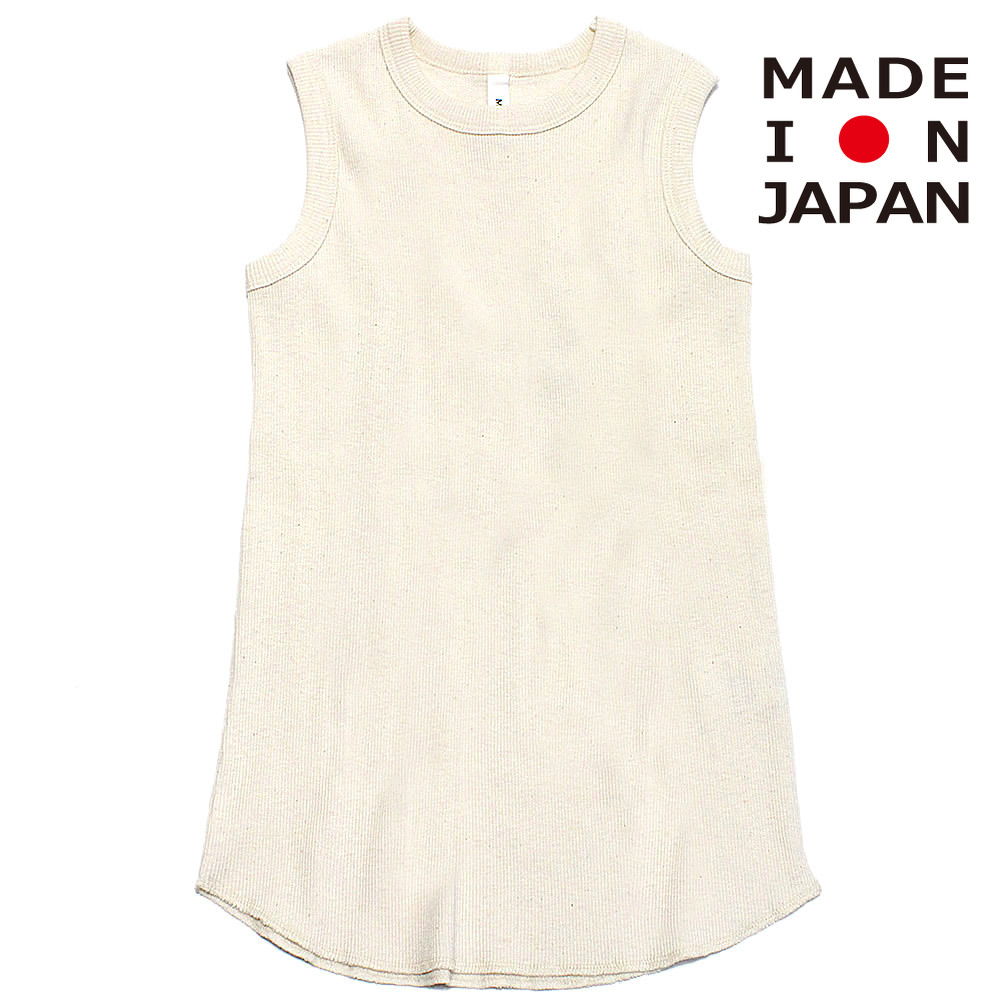 【赤ちゃん服 MOUN TEN. 牟礼 お坊っちゃん MOUNTEN】  eco rib 貯蔵タンクいの一番 (re-cotton) エクリュ