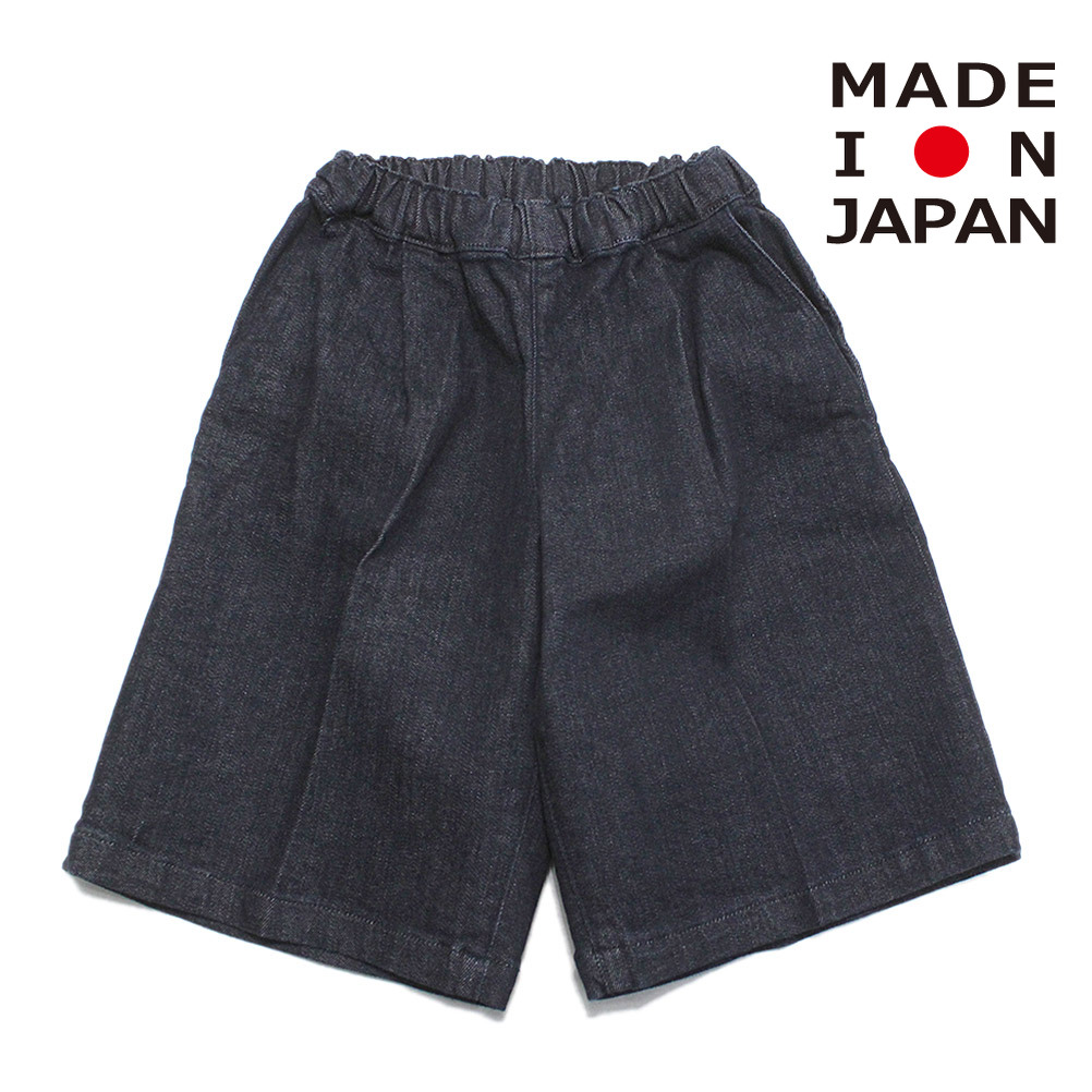【子供服 MOUN TEN. マウンテン ジュニア MOUNTEN】 wide midi ジーンズ (organic cotton) インディゴ 7,326円