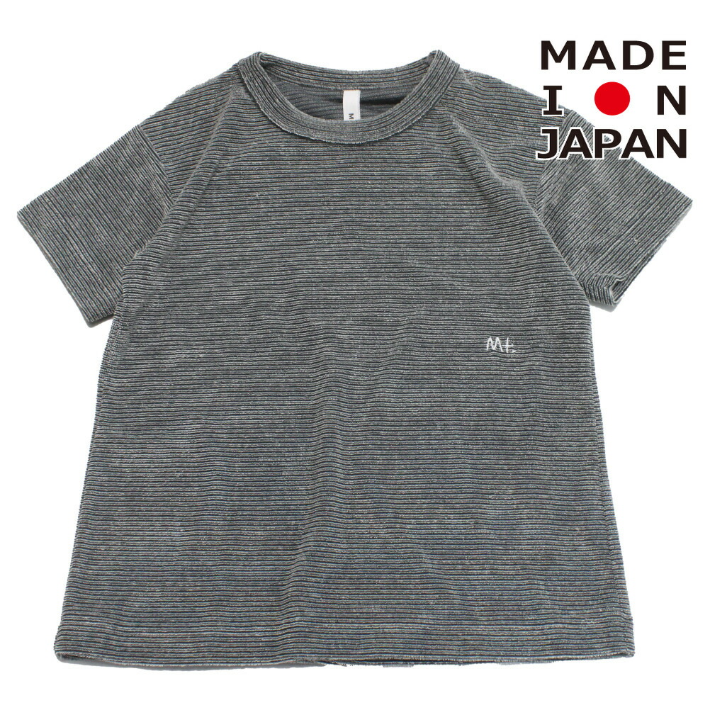 【子供服 MOUN TEN. マウンテン ジュニア MOUNTEN】  pile border Tシャツ エクリュ×チャコール