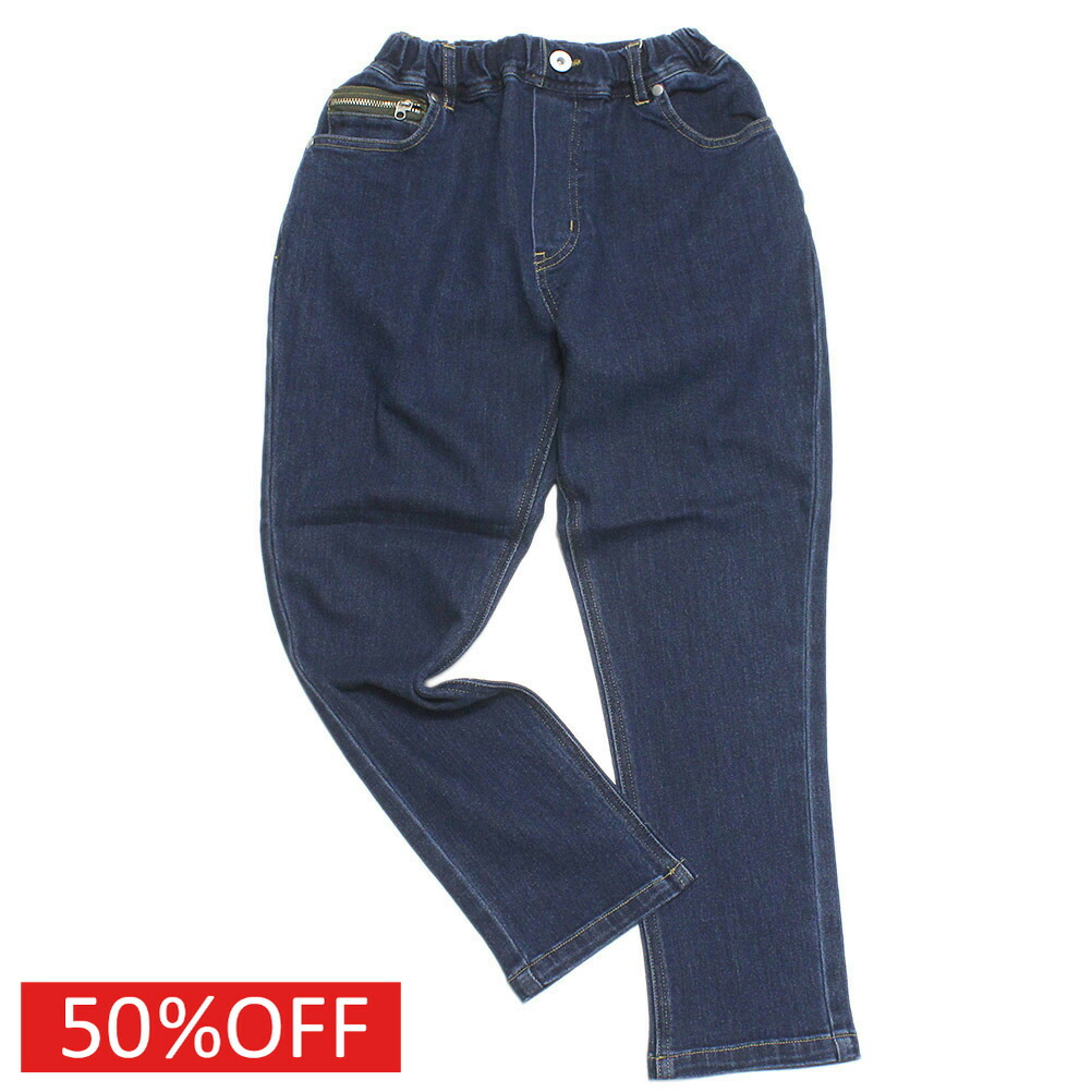 【アーチ＆ライン ARCH＆LINE 子供服 アーチアンドライン】 セール 【50%OFF】 RE:DENIM BANANA パンツ ブルー(65)