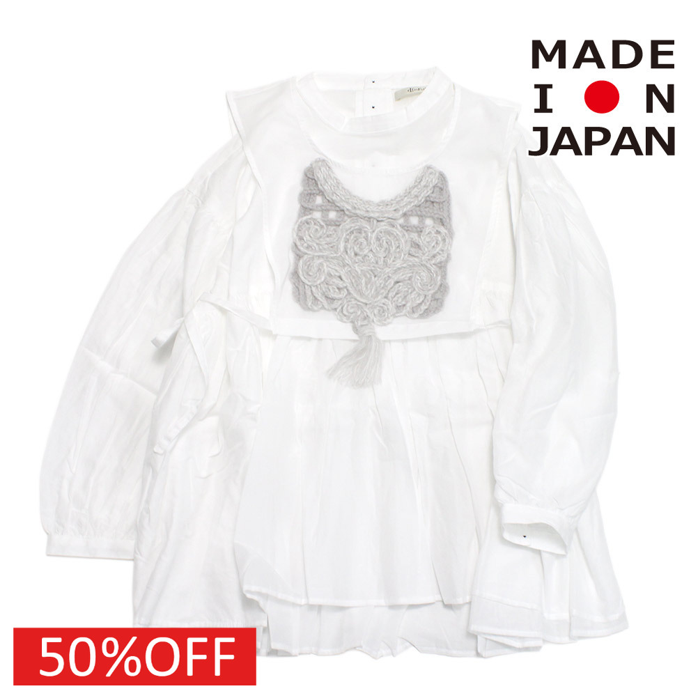 【エルフィンフォルク eLfinFolk 子供服】 セール 【50%OFF】 Yuki Usagi ブラウス ホワイト