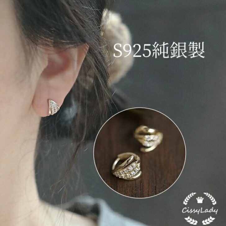 S925フェミニンウィングピアス　B4173 main image 0