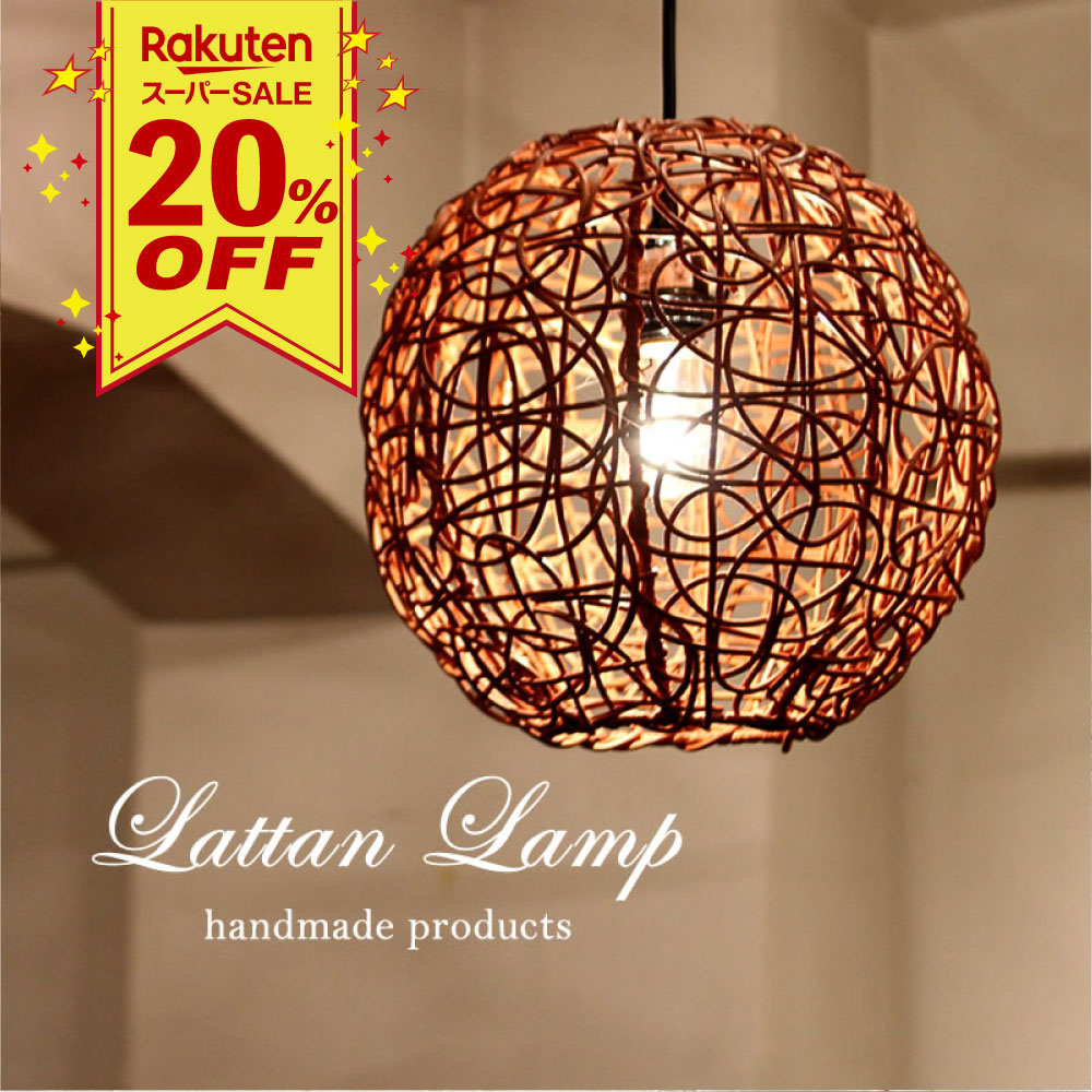 楽天市場】【アウトレット】アジアン雑貨 照明 間接照明 バンブー